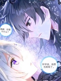 小红帽永久回归2026版在线观看